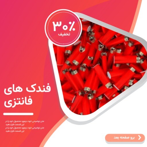 فروش فندک ۰۰۱