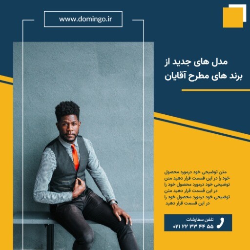 کلکسیون برندهای جدید ۹۹۳۰۱۲۰۳۹۱۰۸