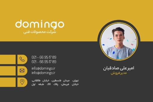 کارت ویزیت شرکت محصولات فنی
