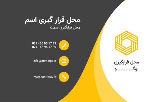 کارت ویزیت