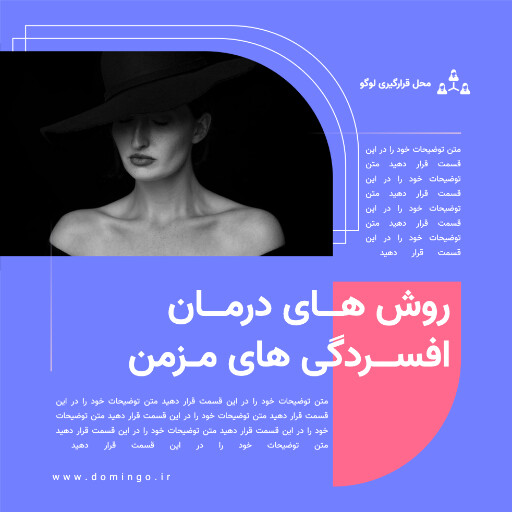 روانشناسی ، افسردگی ، آموزش