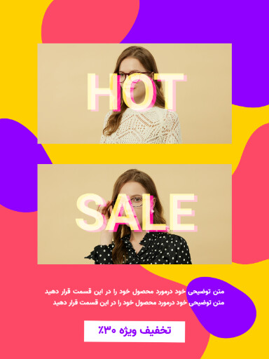 فروش. عینک. مد و پوشاک