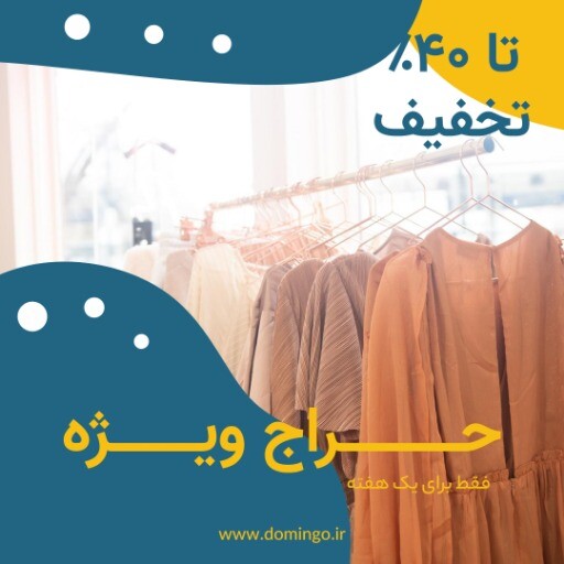 محصولات جدید پازلی