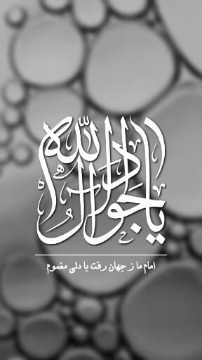 امام باقر