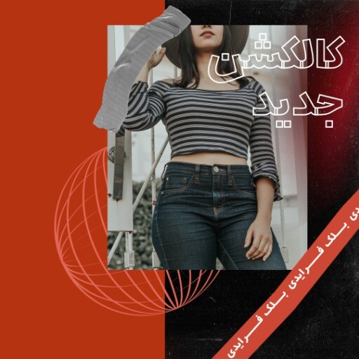 بلک فرایدی ۹۸۴۱۰۰۲۳۱۲۰۹