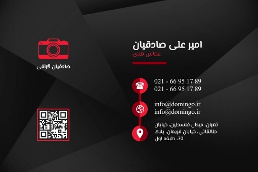 عکاس هنری ۱