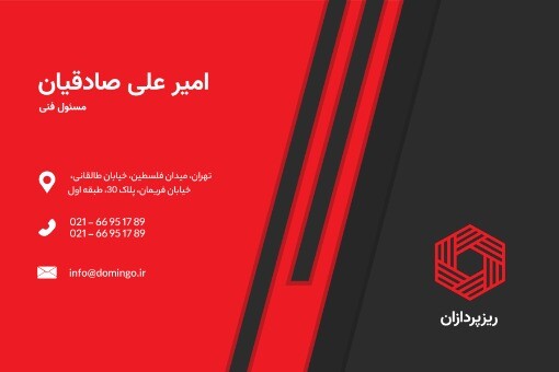 ریزپردازان ۱۲۶۴۲۵۳۴۲۳