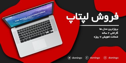 فروش لپتاپ ۸۲۲۱