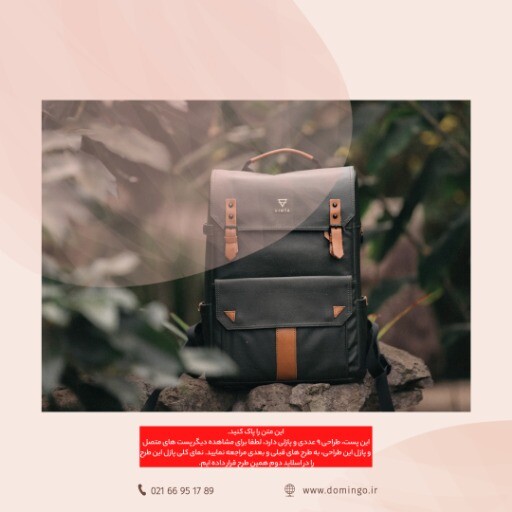 کوله پشتی ۲۰۲۳ جدید ن۹۹۰۳۹۱۰۲