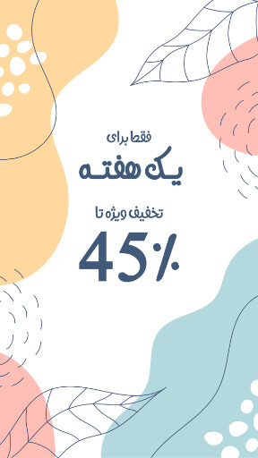 فروش