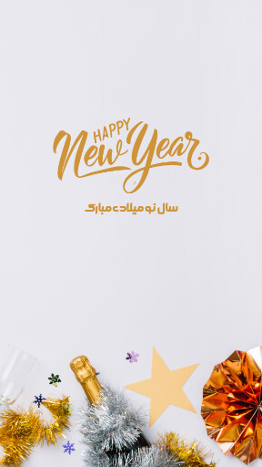 تبریک کریسمس به آلمانی