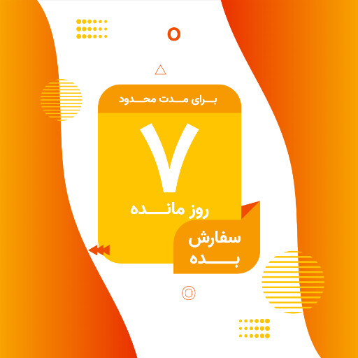 روز