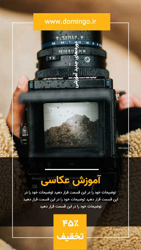 آموزش