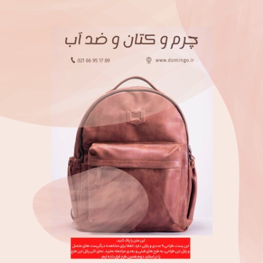 کوله پشتی ۲۰۲۳ جدید ن۹۹۰۳۹۱۰۷