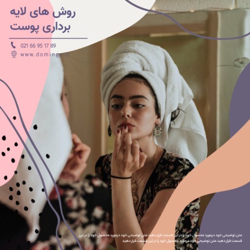 مرکز مراقبت پوستی ظفر ۸۳۱۲۰۰۰۳