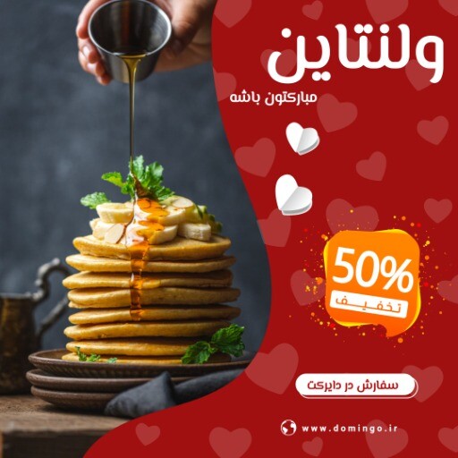 ولن ۸۲۳۱۹۱۳