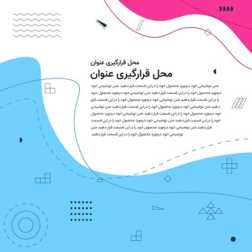 عمومی پازلی