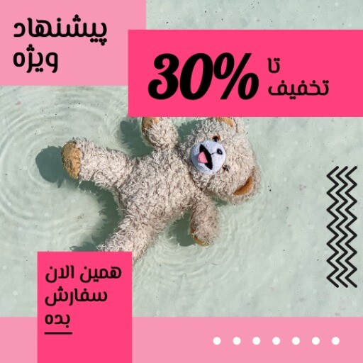 فروش عروسک ۰۵