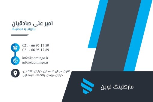 کارت ویزیت مارکتینگ۴