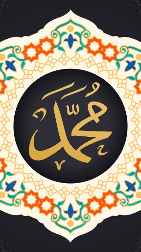 ولادت حضرت محمد