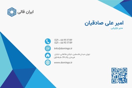 ایران قالی ۰۰۳۹۱۲۳۱