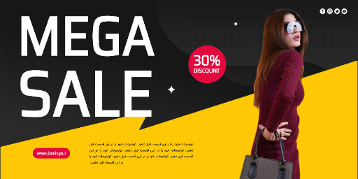 فروش ویژه. تخفیف