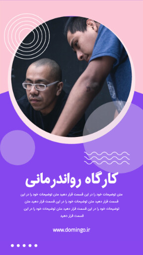مارکتینگ ، آموزش ، کارگاه ، روانشناسی