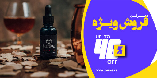 فروش اینترنتی ، فروش ، آرایشی و بهداشتی