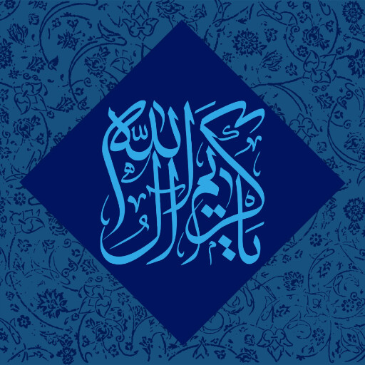 ولادت امام حسن