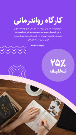 مارکتینگ ، آموزش ، کارگاه ، روانشناسی