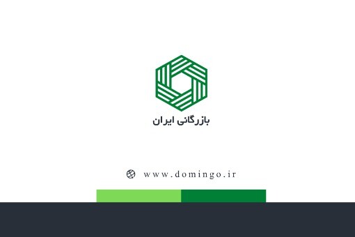 بازرگانی تهران ۲۱ ۲۳