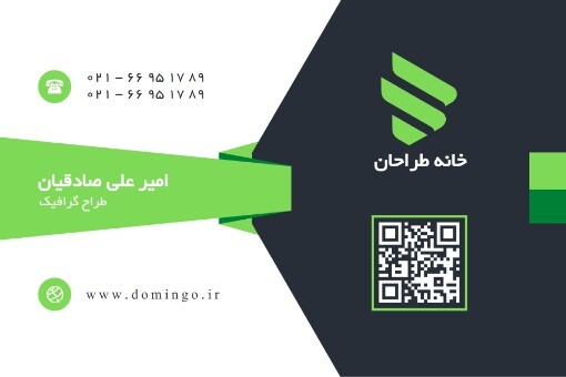 طراح ۹۳۸۱۲۳۱۲ ۳