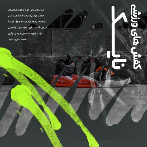 کفش ورزشی نایک ۸۳۱۲۳۱۲۳۱۲۰۰۰۳