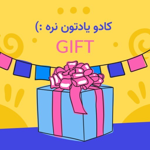 تولد