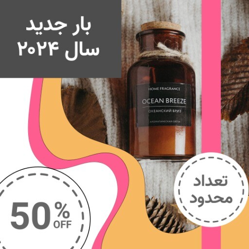 لوازم آرایشی بهداشتی