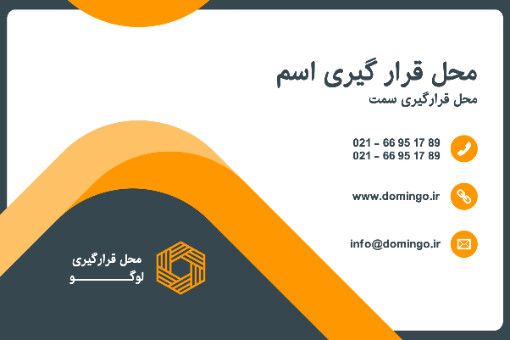 کارت ویزیت