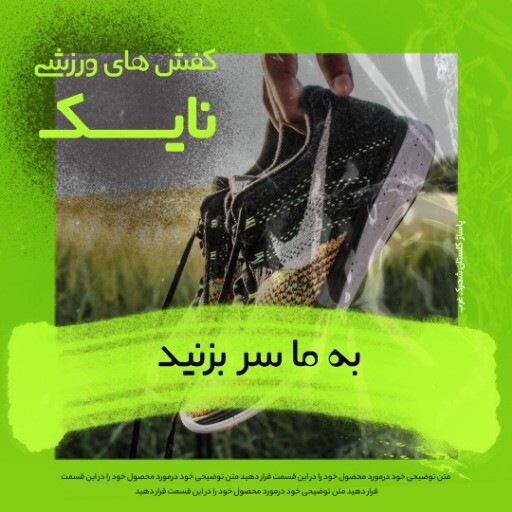 کفش ورزشی نایک ۸۳۱۲۳۱۲۳۱۲۰۰۰۴