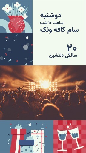 تولدمه ۲۹۳۱۰۳