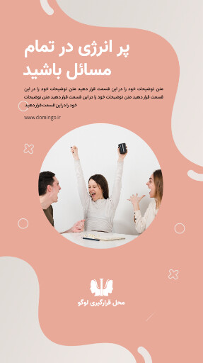 روانشناسی