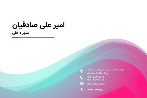 پخش دارو