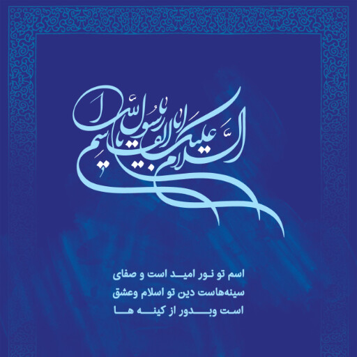 ولادت حضرت محمد