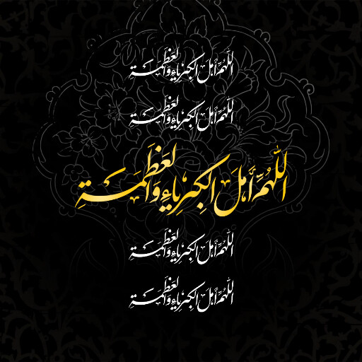 عید فطر