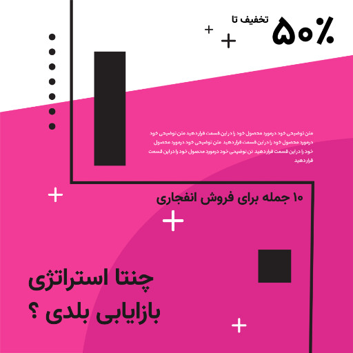فروش اینترنتی