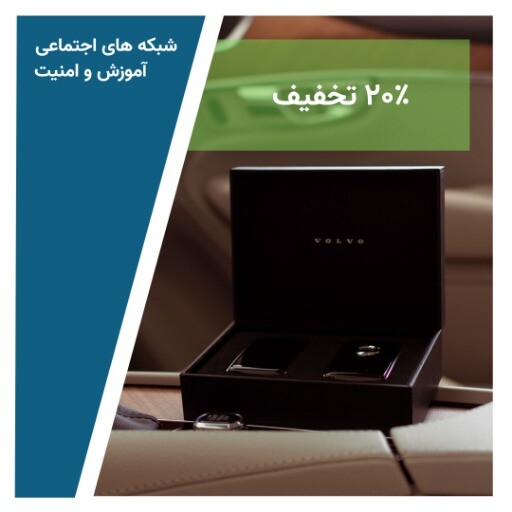 شبکه های مجازی ۰۶