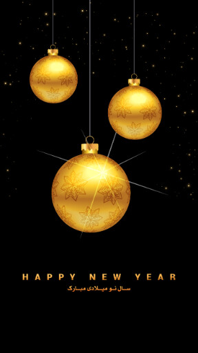 سال نو میلادی