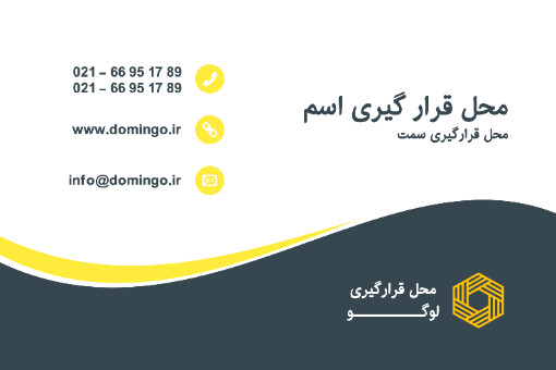کارت ویزیت