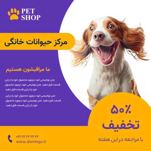 مرکز پت