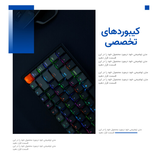 فروش کیبورد ۰۶