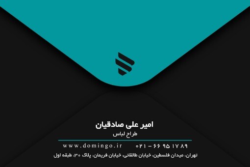 مزون الهیه ۹۱۲۵۸۷۶۲۰۲