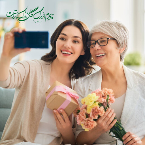روز مادر